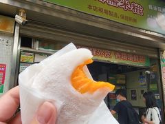 -澳门长洲糯米糍(柯打苏沙街店)