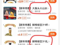 -坛宗剁椒鱼头(河西王府井店)