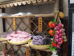 -苏州市吴中区光福窑上花果蜜饯厂