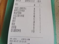 -臻湘·精致湖南菜·零预制