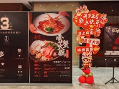 -北京泰富酒店-道日本料理餐厅