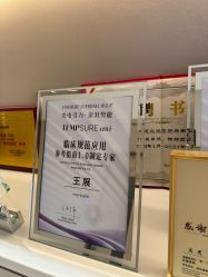 -深圳芙必优医疗美容·抗衰中心