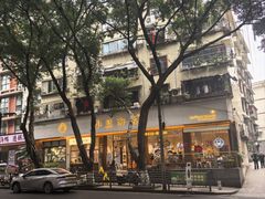 -小豆海棠(人民南路店)