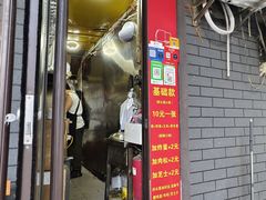 -小红车炸蛋葱油饼