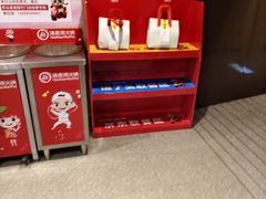 -海底捞火锅(赛格国际购物中心店)