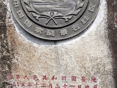 -紫鹊界梯田景区