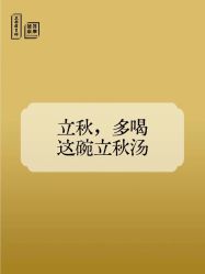 -雅曼妮spa美容养生