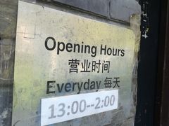 -脚下咖啡·CHILL酒馆(灵光东巷店)