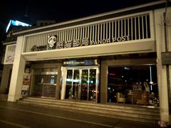 android_upload_pic-熊猫邮局(少城店)