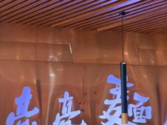 -亮亮拉面(师范路店)