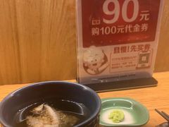 -夫子道刺身