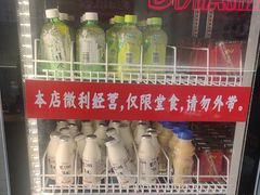 -谭三娘鲜切牛肉自助火锅(文殊院店)