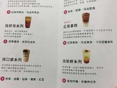 菜单-1点点(国贸店)