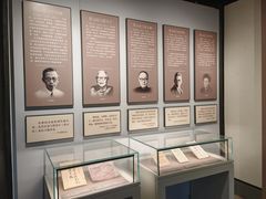 -蔡元培故居