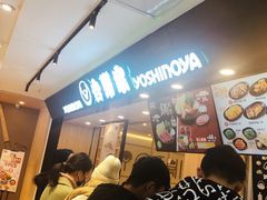 等位区-吉野家(长沙五一广场IFS店)