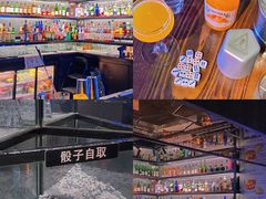 -Bay Area 湾区·Liquor Market Pub 酒类超市清吧