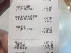 -盒马鲜生(宝地店)