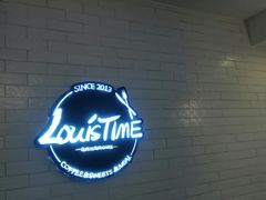 -LouisTime路易时光(蕴川路店)