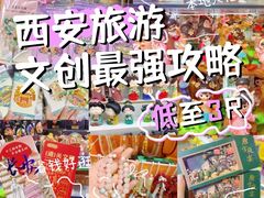 -西北轻工批发市场