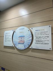 -重庆联合丽格第五医疗美容医院