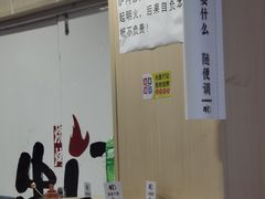 -串门小炉子自助烧烤·小火锅(南京首店)