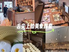 -中海环宇荟