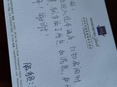 -常州环球恐龙城维景国际大酒店