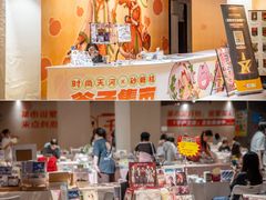 -时尚天河商业广场