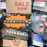 反季扫货[加油]无印良品折扣季超给力‼️