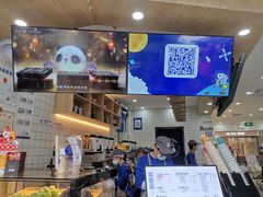 -茶百道(五山店)