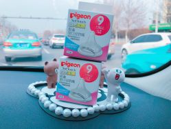 -乐友孕婴童(南开三马路店)