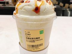 焦糖板栗宝藏茶-奈雪的茶(杭大501城市广场PRO店)