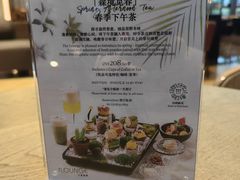 -博林天瑞喜来登酒店·西丽尚膳