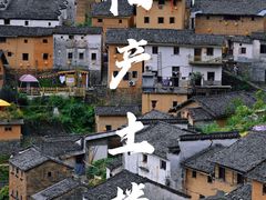 -阳产土楼