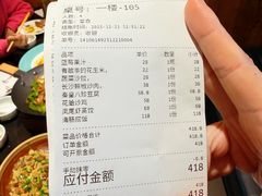 -双海酒店·非遗渔家菜(南戴河店)