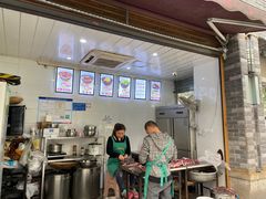 -蒋六十八梯眼镜面(渝中店)