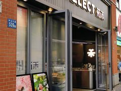 -UH祐禾(江汉路店)