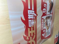 -永和大王(梅家浜店)