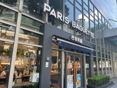 -巴黎贝甜(常德路店)