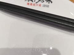 -巢爷老味(东方红店)
