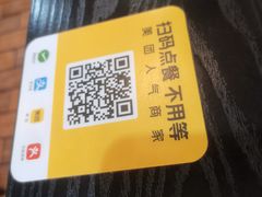 -斯利美(禾祥西路店)