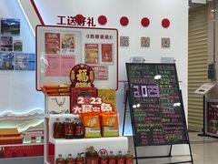 -中国工商银行(广州江南西路支行)