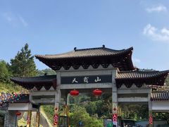-广东天露山旅游度假区