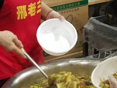 -邢老三肉丸糊辣汤(西安总店)