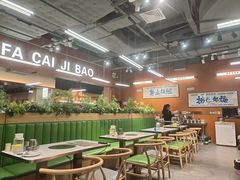 -菌小白·野生菌火锅(时尚天河店)