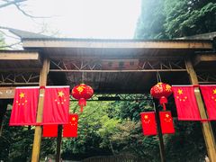 -含鄱口