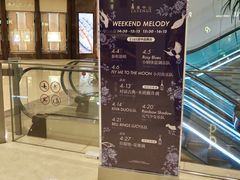 -上海尚嘉中心