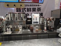 -CoCo都可(大石万民城店)