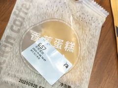 -瑞幸咖啡(Lab·华强电子世界店)