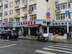-天伦海鲜·老味道·青岛菜(栈桥天主教堂店)